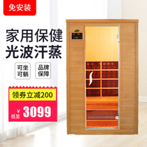 Home Light Wave Sweat Steam Room Sauna Room Solid Wood Han Style Health Care Physiotherapy Double Tourmaline Far Infrared Steam Room