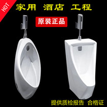 Urinal UWN904 Wall-mounted 180HB sensor Ceramic household engineering deodorant mens urinal