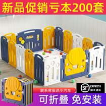 Fence childrens game indoor home fence Baby Game Park baby fence school climbing pad folding