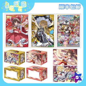 东方卡套-东方卡套促销价格、东方卡套品牌- 淘宝