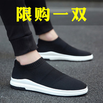 Summer breathable 2022 new mens shoes One foot pedal sports casual cloth shoes Canvas Flat Shoes 100 Hitch Tide Shoes