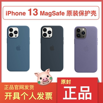 Original Apple iPhone13 Pro Max Mini official silicone leather MagSafe phone Protective case set