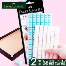 Germany Huibojia blue nail-free glue no cements airpods fixed meat ball headphones cleaning double-sided adhesive strong wall fixed photo wall blue glue photo frame adhesive wall special glue stick blue nail clay glue