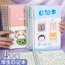 Diaries Primary School students Tian Ze thick 32K open writing weekly notes notebook creative first grade second three grade special language square book childrens exercise notebook cute a5 simple