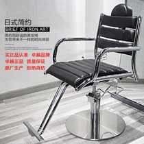 Yalong factory direct new hair salon hair salon hair cutting chair Japanese-style rotating lifting into the hair cutting chair