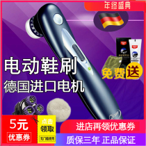 Imported shoe polisher Fully automatic household electric shoe polisher Handheld leather shoe brush charging portable brush shoe polish