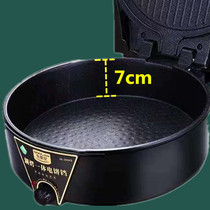 Deepening Electric Cake Pan Household Multifunction Plus Electric Frying Pan Double Sided Heating Branded Pan Pan Bottomed Pan Pancake Machine Nonstick