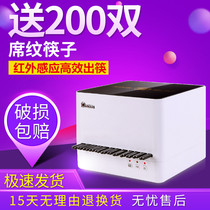 Household small chopstick disinfection machine automatic commercial dining hall chopstick machine cabinet box to send 200 pairs of chopsticks 
