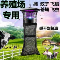 Mosquito killer lamp commercial restaurant restaurant large area fly extinguishing lamp household mosquito killer indoor mosquito killer artifact with pocket