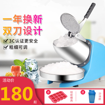 Shaver ice machine snowflake ice machine household electric small ice crusher ice sand machine ice brick ice sand grinder