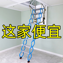 Hidden attic telescopic stairs Household indoor electric full automatic custom lifting folding rotating duplex whole