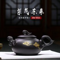 Zisha teapot famous family Xianzhong Ying all handmade black mud purple Donglai teapot home tea set