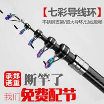Japan Import Sea Rod Carbon Sea Rod Suit Ultra Hard Throw Rod Sea Fishing Rod Far Throw Rod Fishing Rod Fishing Rod Far