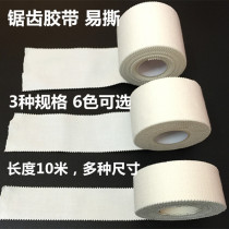 Sports tape White patch Medical cotton serrated tape Wrist knee ankle bandage Volleyball basketball football protective gear
