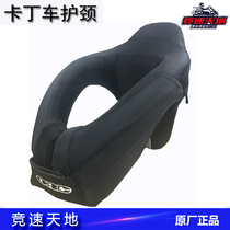 Kardin car neck guard ORG racing neck protection cervical spine