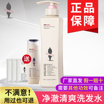 ADOLPH SHAMPOO OIL CONTROL REFRESHING OIL REMOVAL TYPE ADOLPH NET CHE REFRESHING LOTION FOR MEN AND WOMEN NON-800ML