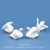 Q Meng Emulation Cute Little Swan Mini Desktop Swing Piece Cartoon Model Microscape Drop Glue Microminiature Animal Toys