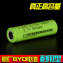 BYDA8 14500 rechargeable lithium-ion battery 5 hao AA 3 7V foot 800mAh light shou dian jian 14500