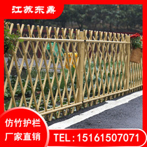Imitation bamboo fence New rural transformation Green fence Park River railing Courtyard Stainless steel simulation fence fence