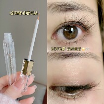(Special) Eyelash eyebrow essence mild Nourishing Liquid natural thick slender curl