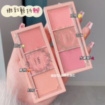 Net red multi-color three-in-one three-color blush plate combination plate matte peach color natural nude makeup parity niche