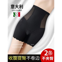 Japanese belly lift hip underwear shape waist artifact body shaping safety pants high waist belly pants