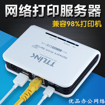 TTL Network printer server TT168L1 USB to network printer sharer original