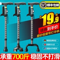 Crutches for the elderly non-slip small four-legged telescopic walking stick for the elderly aluminum alloy light multi-function light non-slip crutches