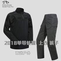 Tiger Camp 2018 Fall Dry Frog Draw Dry Tactical Costume Tactical Training for Trousers Outdoor Package