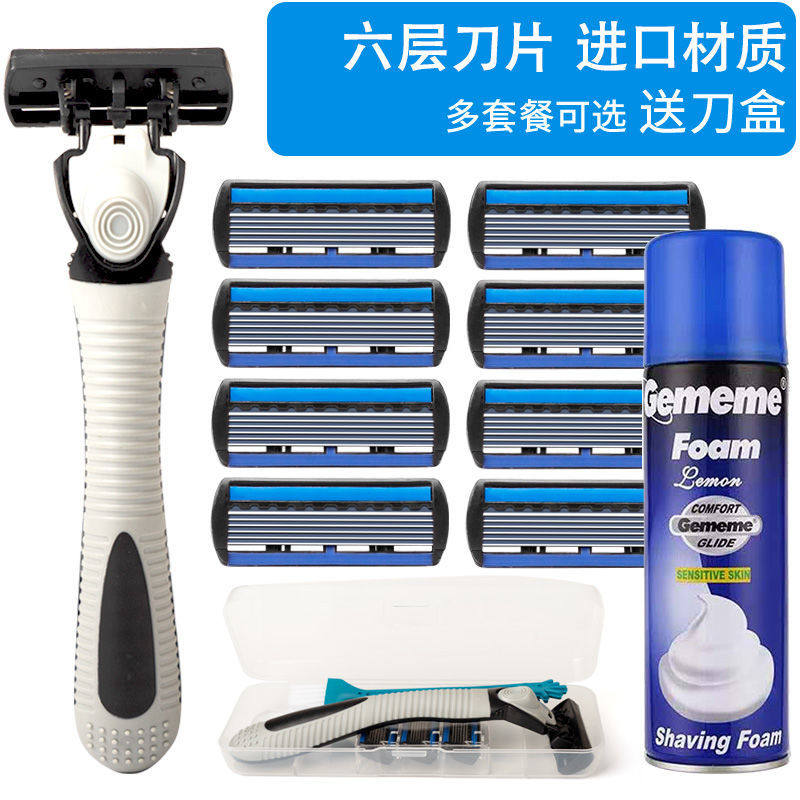 Jie Rui stainless steel 6-layer razor blade Mens razor manual shaver body wash vintage shaving knife