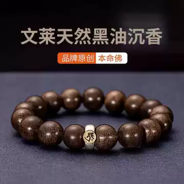 黑奇楠沉香-黑奇楠沉香促销价格、黑奇楠沉香品牌- 淘宝