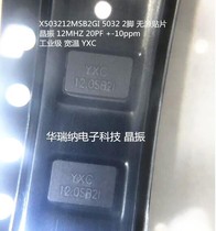  YXC 12MHZ 12M X503212MSB2GI 20PF 10PPM 5032 2-pin PASSIVE patch CRYSTAL OSCILLATOR