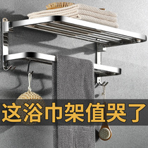 Folding towel rack Non-perforated bathroom stainless steel bath towel rack Bathroom shelf Wash hardware pendant wall hanging