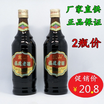 Fuzhou Gulshan brand Fujian old wine cooking wine 485ml Yuezi wine flavored wine