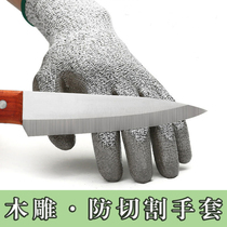5 - level cutting gloves anti - cutting gloves for wooden carved gloves to anti - cutting coating