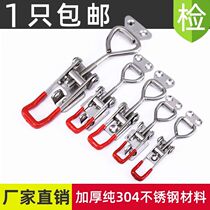 Stainless Steel Clamp Adjustable Buckle Compactor Lock Clamp Box Buttoned Fitting Door Bolt Type Quick Clamp
