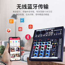 F4 small mixer 4-way 7-way Bluetooth recording faller reverb sound card effect device K song stage audio live broadcast