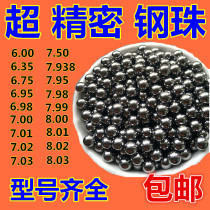 Precision Ball 8mm standard 6mm ball 7 03 7 98 6 98 7 938 8 01 slingshot marbles