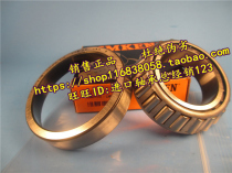 United States TIMKEN imported bearing HM803146 HM803110 non-standard bearing HM803146 10