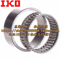 Japan IKO imported needle roller bearings RNAF 162812 172513 182613 183012 202813