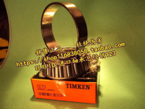 American TIMKEN imported bearing 399A 394A non-standard bearing original TIMKEN bearing