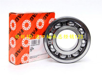 German FAG imported bearing 6048 C3 6048m C3 new FAG deep groove ball bearing