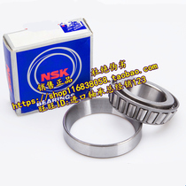 Japan NSK imported bearing HR32034XJ 2007134E original 32034X Q 32034X