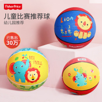 Fisher small ball pat ball childrens basketball kindergarten special ball toys baby baby 3 5 football