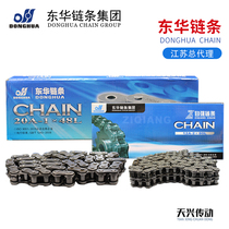 Donghua Ziqiang chain single and double row industrial conveying drive roller chain 06bc08ab10ab12ab16ab1-2