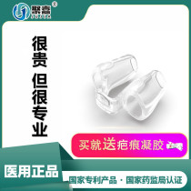 Jujia silicone nasal mold nose brace nose clip nasal septum deviated nostril nose bracket support fixed expansion appliance