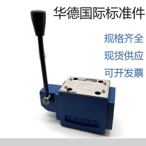 4WMM10J10B F manual valve 4WMM10E10B F Huade standard parts hydraulic 4WMM10G 4WMM10H
