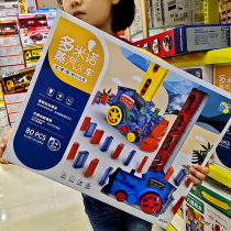 Domino steam train Thomas spray smoking boy toy automatic placement 3-year-old electric track female