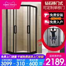 Stainless steel shower room custom black diamond type sliding door toilet dry and wet separation glass partition push-pull Bath screen