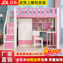  Bed under the table with desk wardrobe one-piece elevated childrens bed up and down multi-function combination solid wood high and low bunk bed